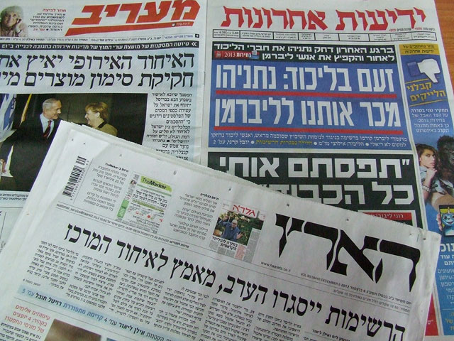 Обзор ивритоязычной прессы: "Маарив", "Едиот Ахронот", "Гаарец", "Исраэль а-Йом". Четверг, 6 декабря 2012 года