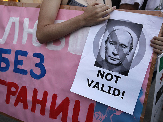 Акция протеста геев и лесбиянок во время прибытия в Израиль президента России Владимира Путина. Июнь 2012 года