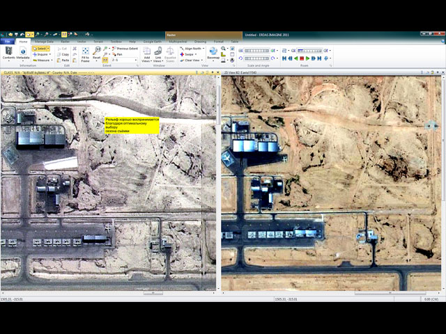 База "Неватим". Слева снимок, полученный российским КА "Канопус-В"  осенью 2012 года. Справа: снимок, представленный в геоинтерфейсе Google Earth (датирован 30 мая 2011 года)