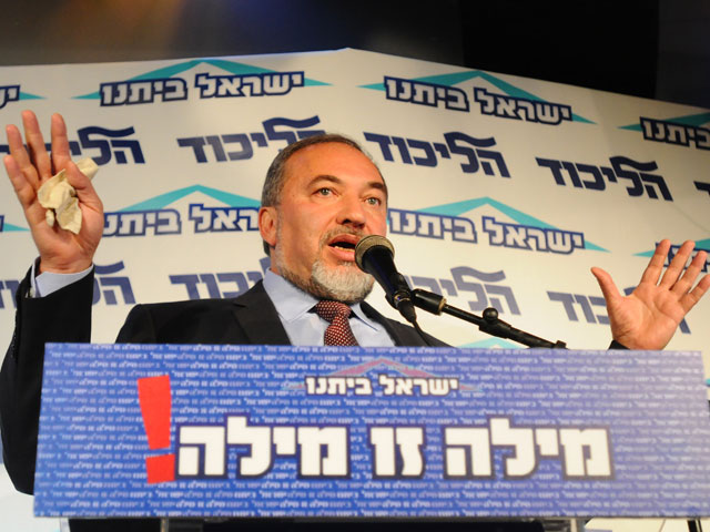 Авигдор Либерман. Тель-Авив, 13 декабря 2012 года