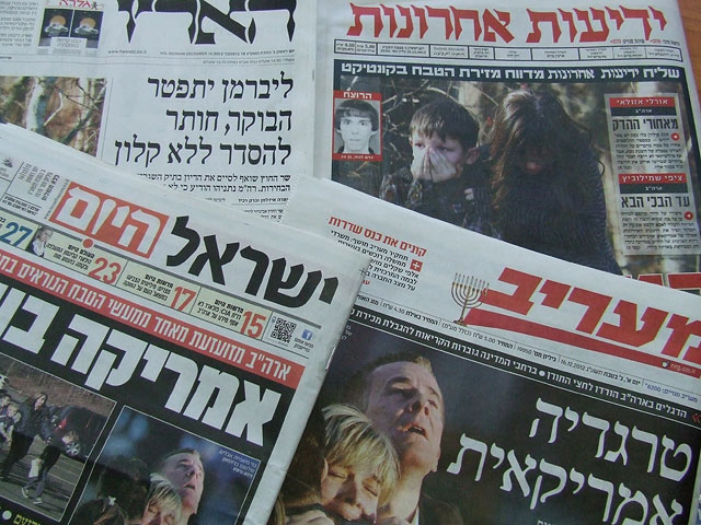 Обзор ивритоязычной прессы: "Маарив", "Едиот Ахронот", "Гаарец", "Исраэль а-Йом". Воскресенье, 16 декабря 2012 года