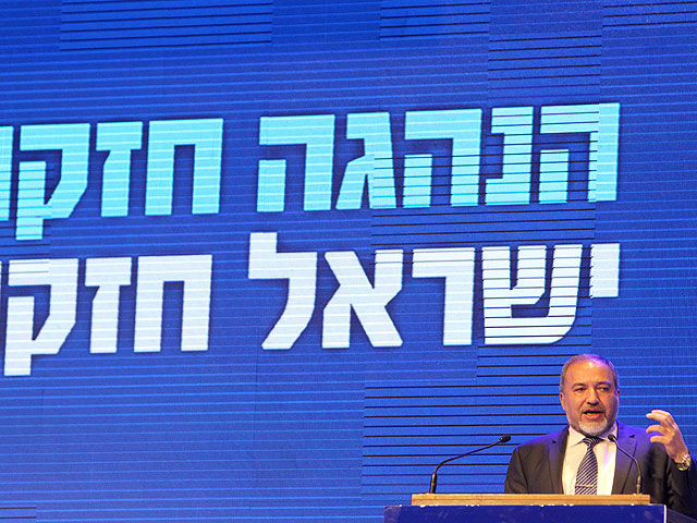 "Ликуд-Бейтейну" начинает предвыборную кампанию: "Не дайте пропасть вашему голосу"