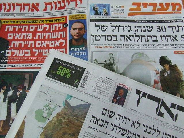 Обзор ивритоязычной прессы: "Маарив", "Едиот Ахронот", "Гаарец", "Исраэль а-Йом". Четверг, 27 декабря 2012 года