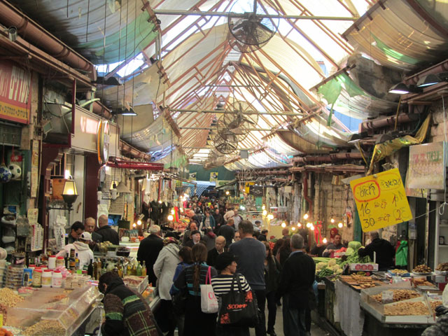Иерусалимский рынок Махане Иегуда