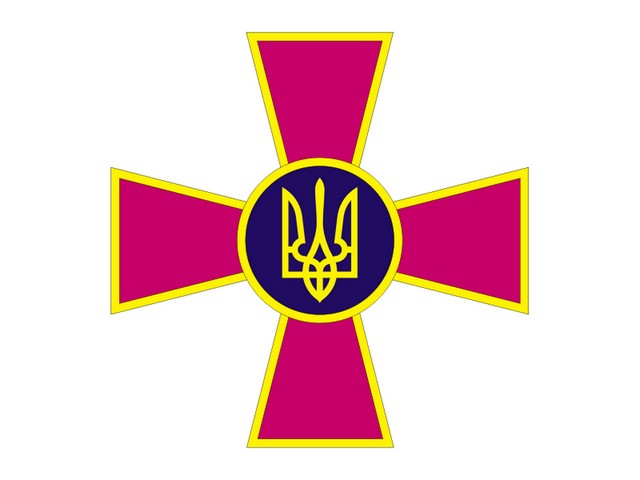 Эмблема Вооруженных сил Украины
