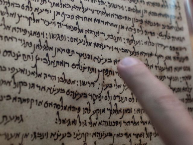 Национальная библиотека представила публике древние еврейские рукописи из пещер "Талибана"