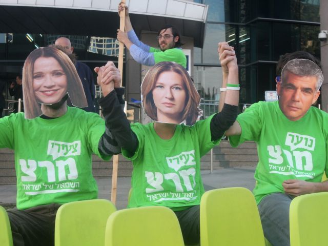 Портреты Яхимович, Ливни и Лапида на демонстрации партии МЕРЕЦ