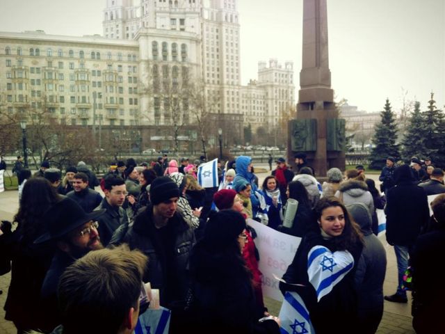 Митинг в поддержку Израиля. Москва, 25 ноября 2012 года