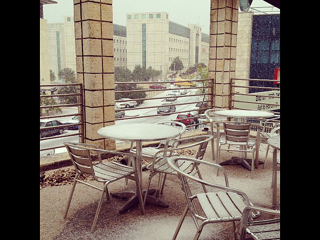 Иерусалим, Хар Хоцвим