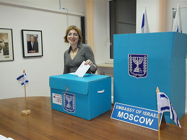 Сотрудники Еврейского агентства в Москве уже проголосовали на выборах в Кнессет