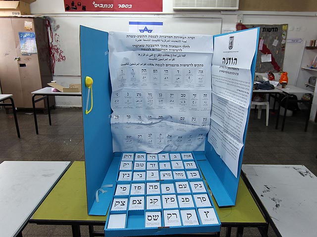 В Израиле состоялись выборы в Кнессет 19-го созыва