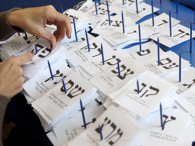 Официальные итоги выборов: "Кадима" прошла, "Байт Иегуди" усилился