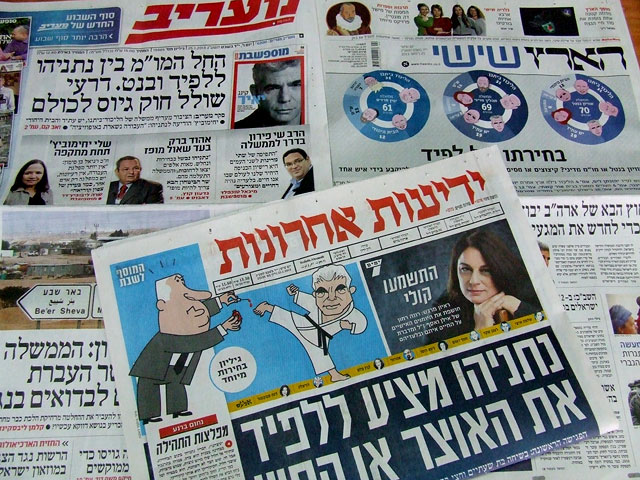 Обзор ивритоязычной прессы: "Маарив", "Едиот Ахронот", "Гаарец", "Исраэль а-Йом". Пятница, 25 января 2013 года