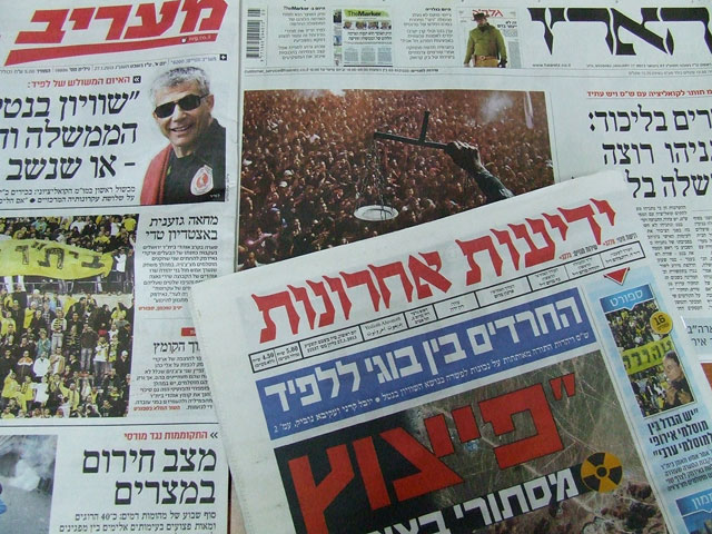 Обзор ивритоязычной прессы: "Маарив", "Едиот Ахронот", "Гаарец", "Исраэль а-Йом". Воскресенье, 27 января 2013 года 