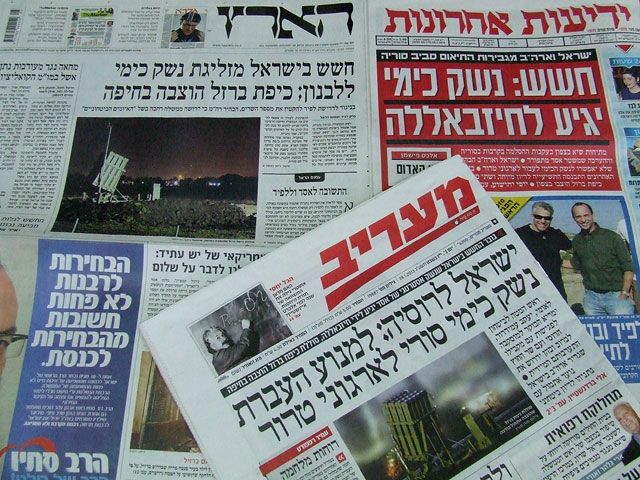 Обзор ивритоязычной прессы: "Маарив", "Едиот Ахронот", "Гаарец", "Исраэль а-Йом". Вторник, 29 января 2013 года 