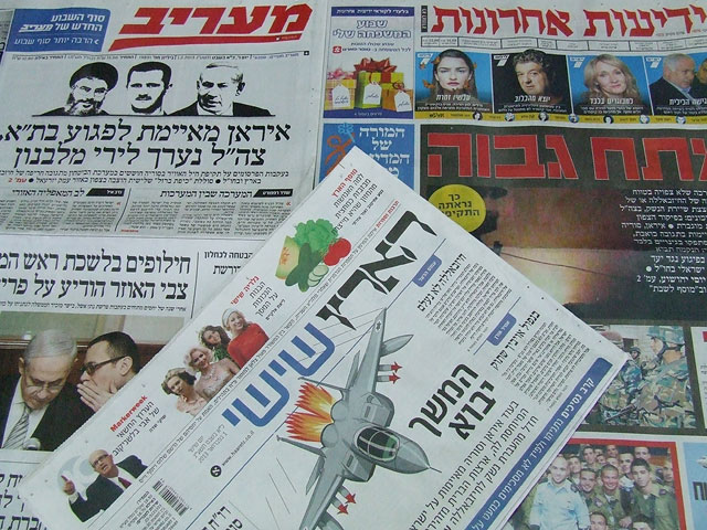 Обзор ивритоязычной прессы: "Едиот Ахронот", "Маарив", "Гаарец", "Исраэль а-Йом". Пятница, 1 февраля 2013 года