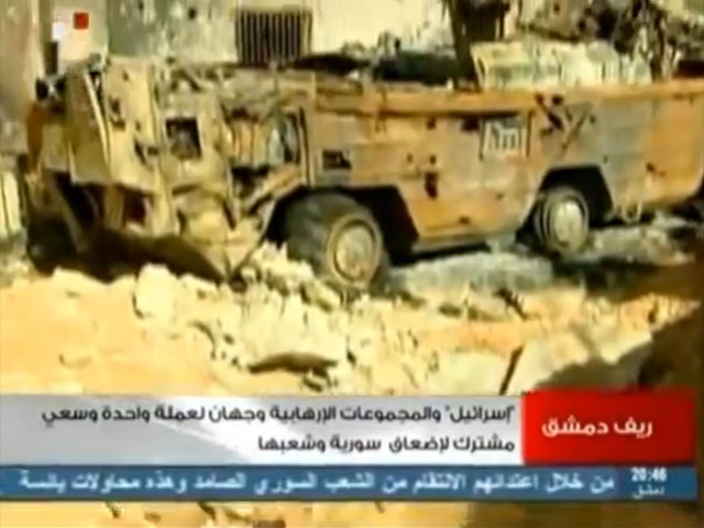 Репортаж ТВ Сирии из разбомбленного центра: в кадр попала "русская ракетная установка"
