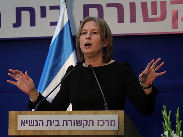 Ципи Ливни выдвинула условия присоединения к коалиции