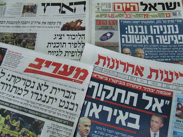Обзор ивритоязычной прессы: "Маарив", "Едиот Ахронот", "Гаарец", "Исраэль а-Йом". Понедельник, 11 февраля 2013 года 