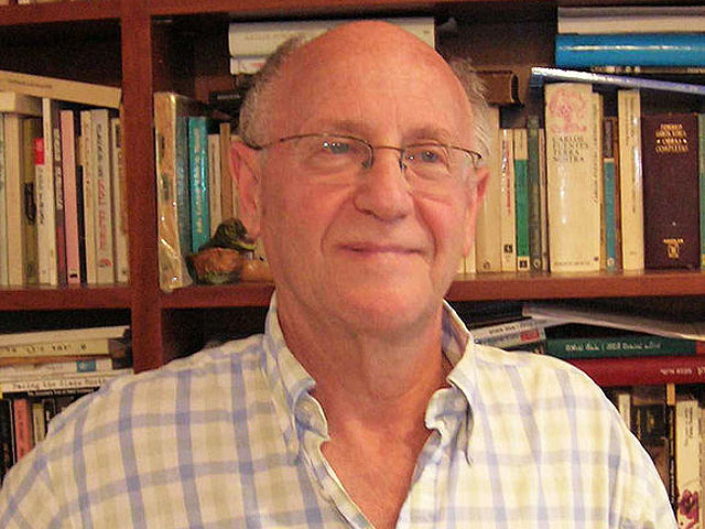 Лауреатом Премии Израиля стал историк Йосеф Каплан