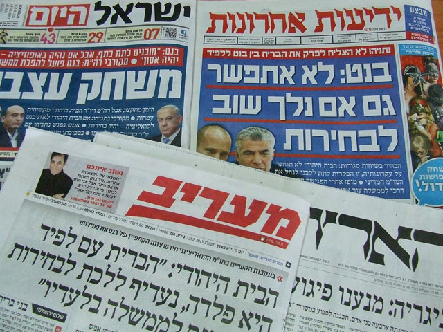 Обзор ивритоязычной прессы: "Маарив", "Едиот Ахронот", "Гаарец", "Исраэль а-Йом". Четверг, 21 февраля 2011 года