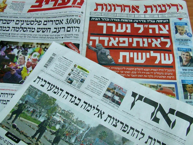 Обзор ивритоязычной прессы: "Маарив", "Едиот Ахронот", "Гаарец", "Исраэль а-Йом". Воскресенье, 24 февраля 2013 года