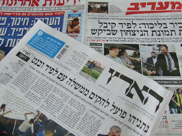 Обзор ивритоязычной прессы: "Маарив", "Едиот Ахронот", "Гаарец", "Исраэль а-Йом". Понедельник, 4 марта 2013 года