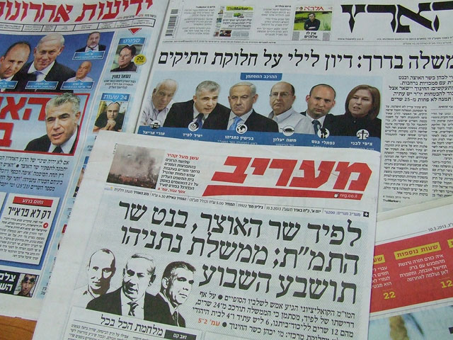 Обзор ивритоязычной прессы: "Маарив", "Едиот Ахронот", "Гаарец", "Исраэль а-Йом". Воскресенье, 10 марта 2013 года