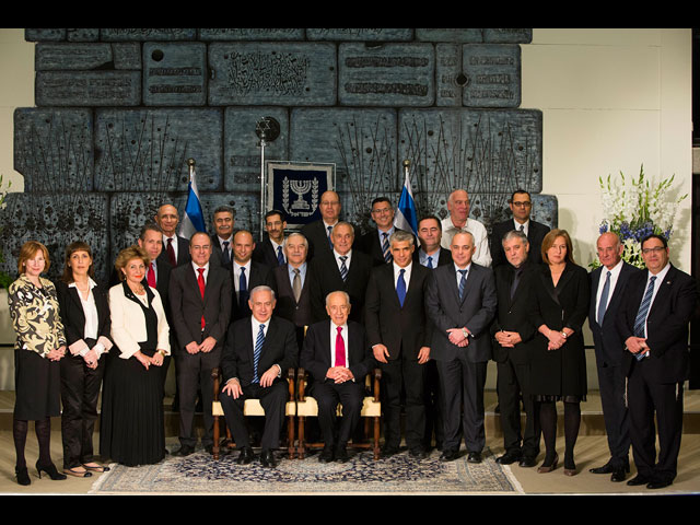 33-е правительство Израиля
