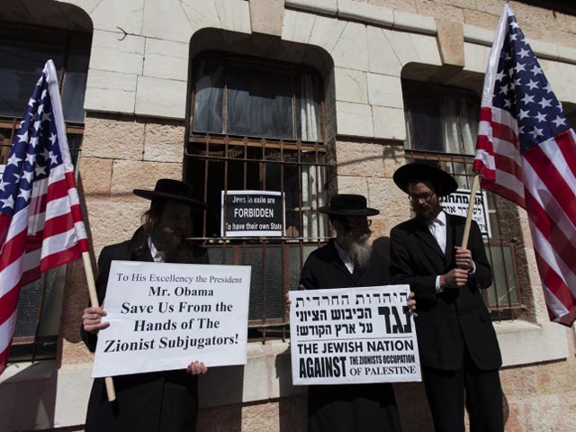 Митинг в Меа-Шаарим: "Обама, спаси нас от сионистских поработителей"