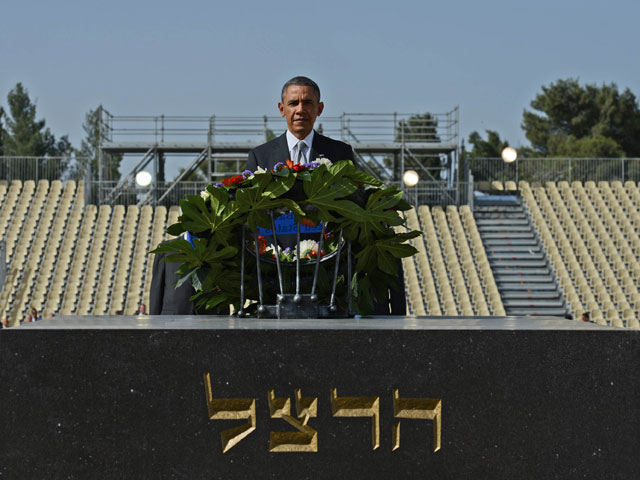 Барак Обама на горе Герцля в Иерусалиме. 22 марта 2013 года