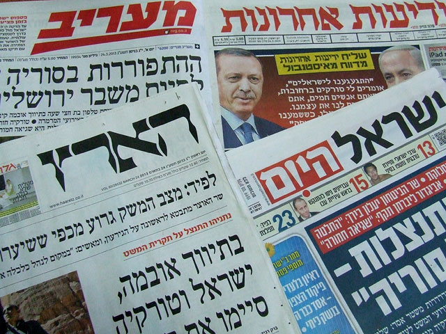 Обзор ивритоязычной прессы: "Маарив", "Едиот Ахронот", "Гаарец", "Исраэль а-Йом". Воскресенье, 24 марта 2013 года