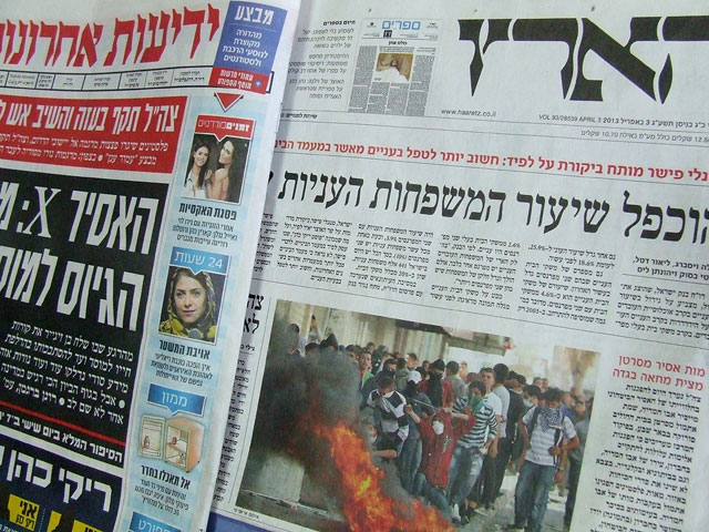 Обзор ивритоязычной прессы: "Маарив", "Едиот Ахронот", "Гаарец", "Исраэль а-Йом". Среда, 3 апреля 2013 года