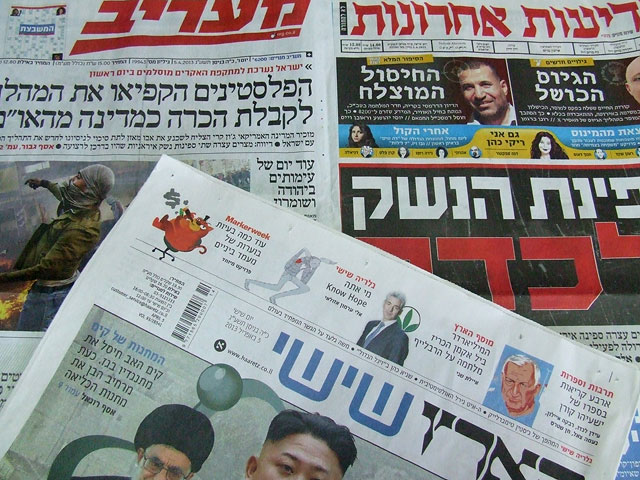 Обзор ивритоязычной прессы: "Маарив", "Едиот Ахронот", "Гаарец", "Исраэль а-Йом". Пятница, 5 апреля 2013 года 
