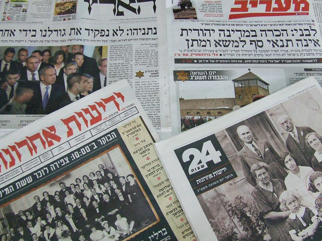 Обзор ивритоязычной прессы: "Маарив", "Едиот Ахронот", "Гаарец", "Исраэль а-Йом". Понедельник, 8 апреля 2013 года 