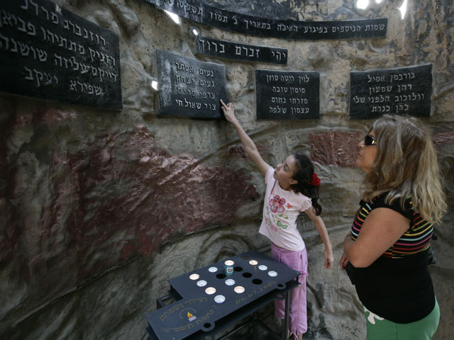 Памятник жертвам автобусного теракта, совершенного 6 июля 1989 года