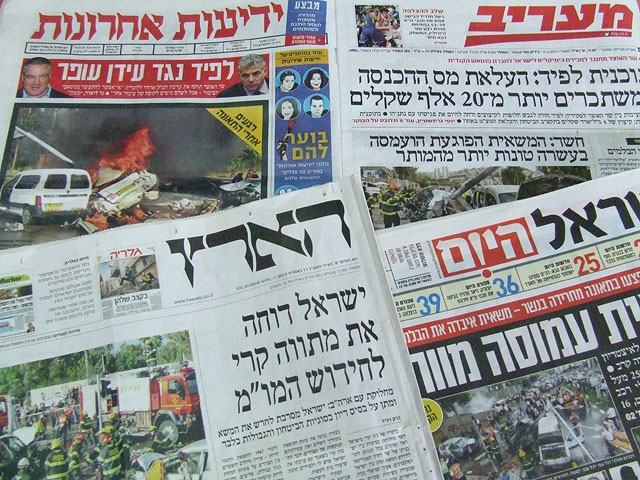 Обзор ивритоязычной прессы: "Маарив", "Едиот Ахронот", "Гаарец", "Исраэль а-Йом". Четверг, 11 апреля 2013 года