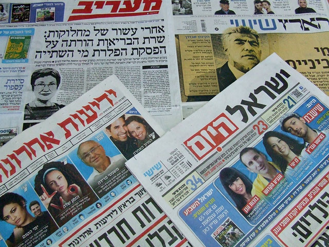Обзор ивритоязычной прессы: "Маарив", "Едиот Ахронот", "Гаарец", "Исраэль а-Йом". Пятница, 12 апреля 2013 года