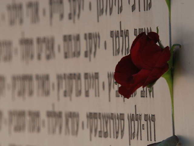 В воскресенье, 14 апреля, в 8 вечера на территории Израиля прозвучит минутная траурная сирена в память о павших воинах, сотрудниках служб безопасности и жертвах терактов