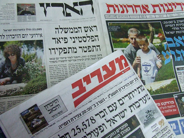 Обзор ивритоязычной прессы: "Маарив", "Едиот Ахронот", "Гаарец", "Исраэль а-Йом". Воскресенье, 14 апреля 2013 года