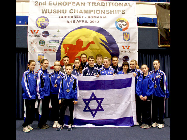 Сборная Израиля на чемпионате Европы в Бухаресте. 14 апреля 2013 года