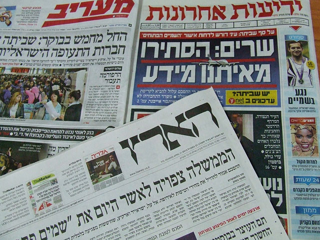 Обзор ивритоязычной прессы: "Едиот Ахронот", "Маарив", "Гаарец", "Исраэль а-Йом". Воскресенье, 21 апреля 2013 года
