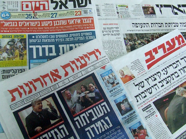 Обзор ивритоязычной прессы: "Едиот Ахронот", "Маарив", "Гаарец", "Исраэль а-Йом". Вторник, 23 апреля 2013 года