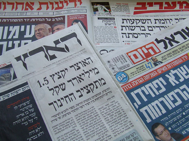 Обзор ивритоязычной прессы: "Едиот Ахронот", "Маарив", "Гаарец", "Исраэль а-Йом". Четверг, 25 апреля 2013 года