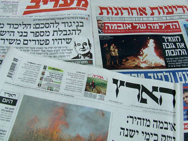 Обзор ивритоязычной прессы: "Едиот Ахронот", "Маарив", "Гаарец", "Исраэль а-Йом". Воскресенье, 28 апреля 2013 года 