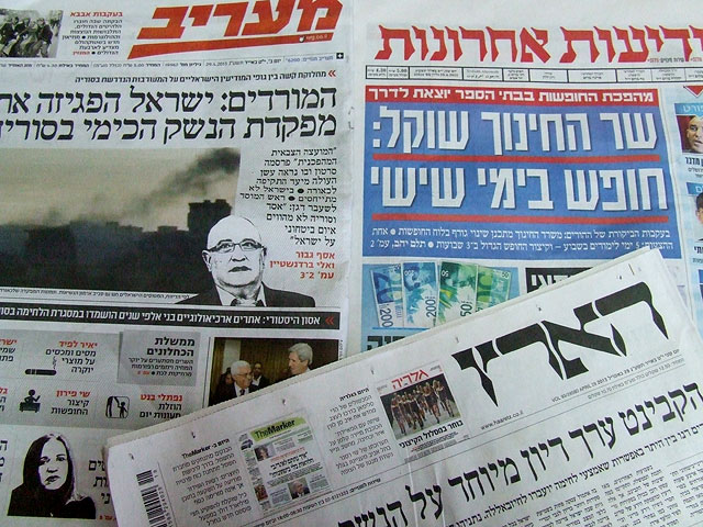 Обзор ивритоязычной прессы: "Маарив", "Едиот Ахронот", "Гаарец", "Исраэль а-Йом". Понедельник, 29 апреля 2013 года 