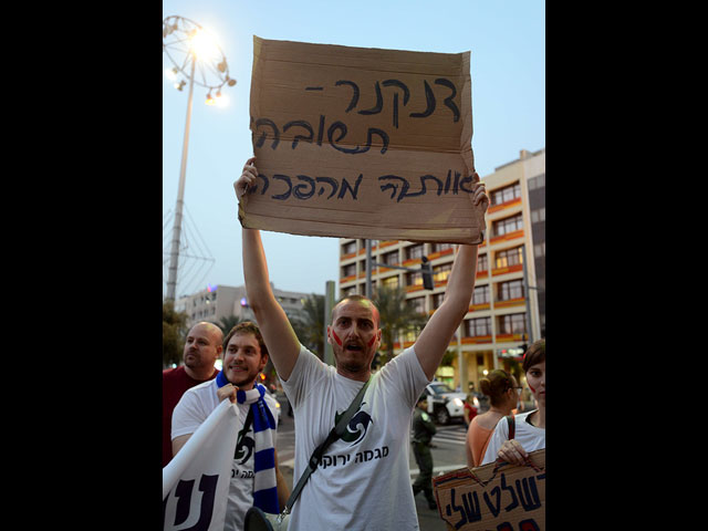 Тель-Авив. 1 мая 2013 года