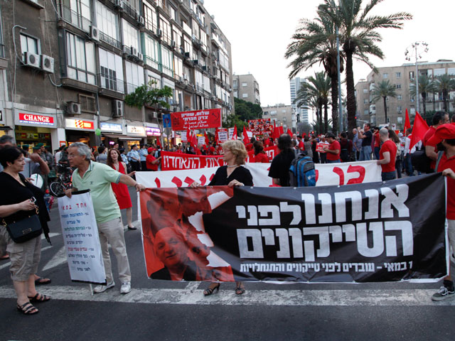 Тель-Авив. 1 мая 2013 года