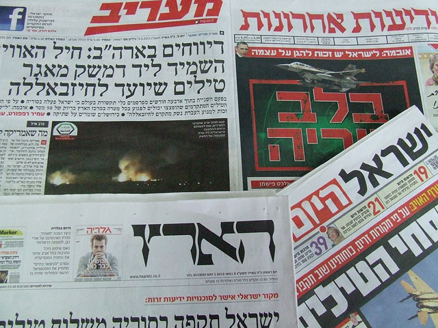 Обзор ивритоязычной прессы: "Едиот Ахронот", "Маарив", "Гаарец", "Исраэль а-Йом". Воскресенье, 5 мая 2013 года 