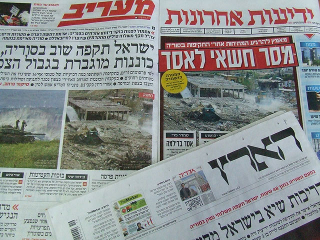 Обзор ивритоязычной прессы: "Едиот Ахронот", "Маарив", "Гаарец", "Исраэль а-Йом". Понедельник, 6 мая 2013 года